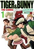 バーナビー・ブルックスJr.（TIGER & BUNNY THE COMIC） - 拝啓 メガネ君